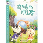 图说趣味科学童话·亲