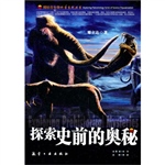中国青少年成长必读：探