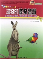 颠峰阅读文库:生命科