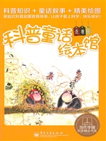 月光下的呼唤