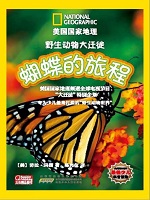美国国家地理野生动物