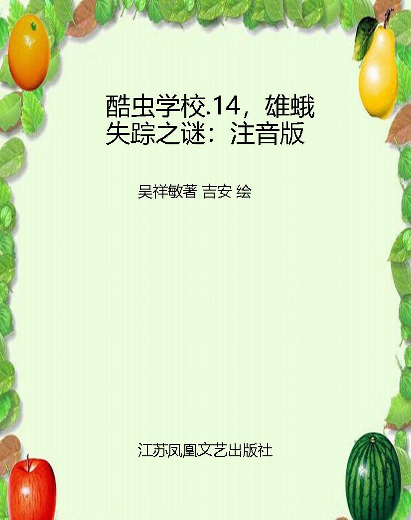 [!--oldtitle--] PDF电子书下载