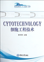 Cytotechnology细胞工