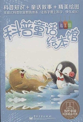 疾步如飞的大鸟