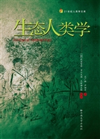 生态人类学