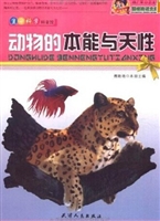 颠峰阅读文库:生命科