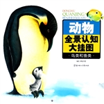 鸟类和鱼类