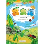 昆虫记(1)彩绘注音版