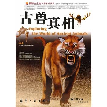 中国青少年成长必读：古