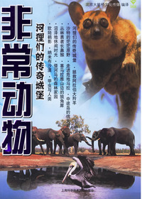 世界经典纪录片——非