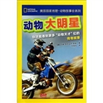 美国国家地理·动物故