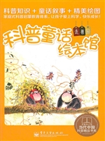 回到故乡的“四不像”