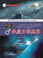 探索奥秘世界百科：探索