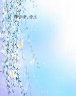 生理学实验教程