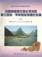 中国和新西兰环太平洋