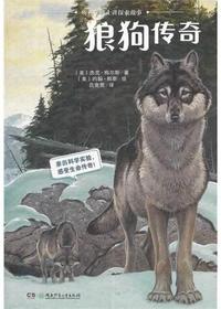 听科学博士讲探索故事