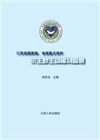 江西省国家级、省级重