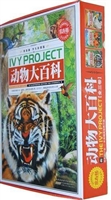 动物大百科