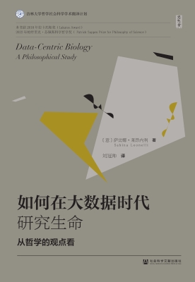 如何在大数据时代研究