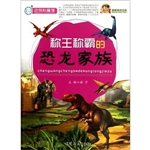 颠峰阅读文库:动物科