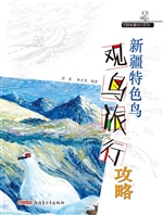 新疆特色鸟观鸟旅行攻