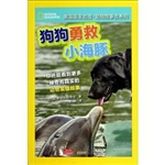 美国国家地理·动物故