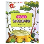 科学大王：返老还童的树