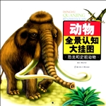 恐龙和史前动物