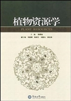 植物资源学
