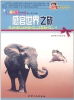 颠峰阅读文库:生命科