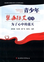 青少年禁毒防艾教育