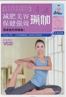 减肥美容保健强效瑜伽