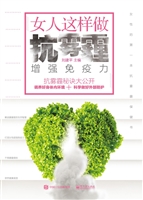 女人这样做——抗雾霾