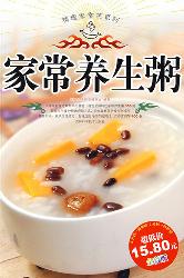 精选家常菜系列~~家常