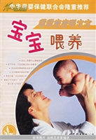 甜甜蜜蜜喂宝宝——宝