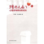 踏进这扇门