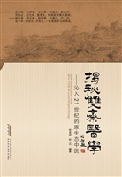 揭秘双斋医学