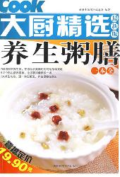 养生粥膳一本全