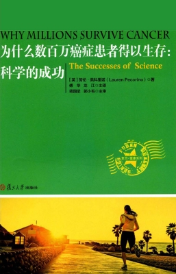 为什么数百万癌症患者