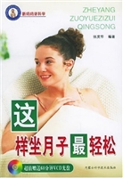 这样坐月子最轻松