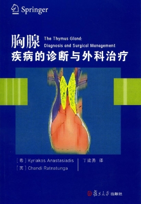 胸腺疾病的诊断与外科