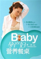 孕产妇营养餐桌