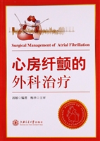 心房纤颤的外科治疗