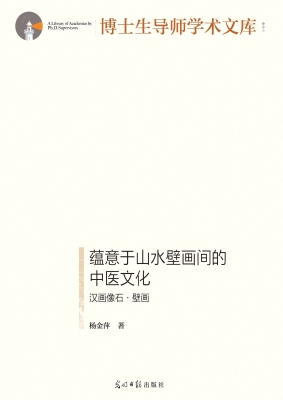 蕴意于山水壁画间的中