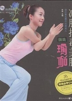 减肥排毒美肤强效瑜伽