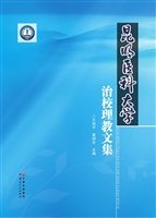 昆明医科大学治校理教