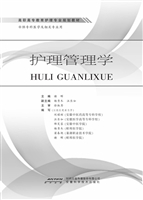 呼吸病中医保健