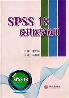 SPSS18及其医学应用