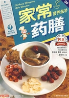 家常营养滋补药膳