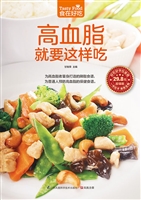 高血脂就要这样吃